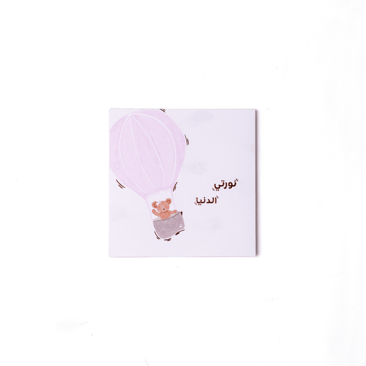 Newborn Baby Girl Greeting Card