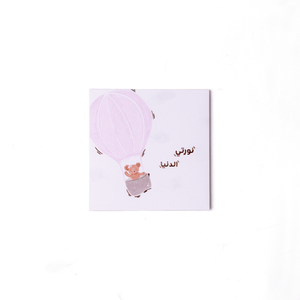 Newborn Baby Girl Greeting Card