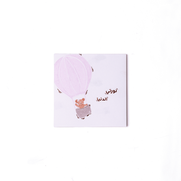 Newborn Baby Girl Greeting Card