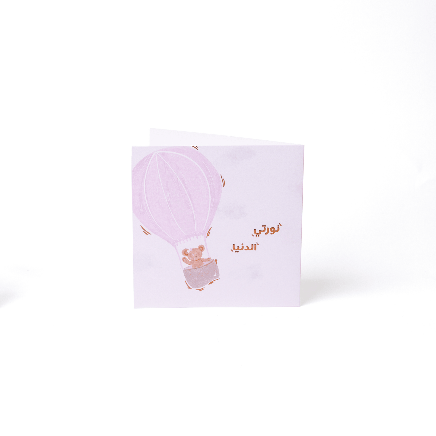 Newborn Baby Girl Greeting Card