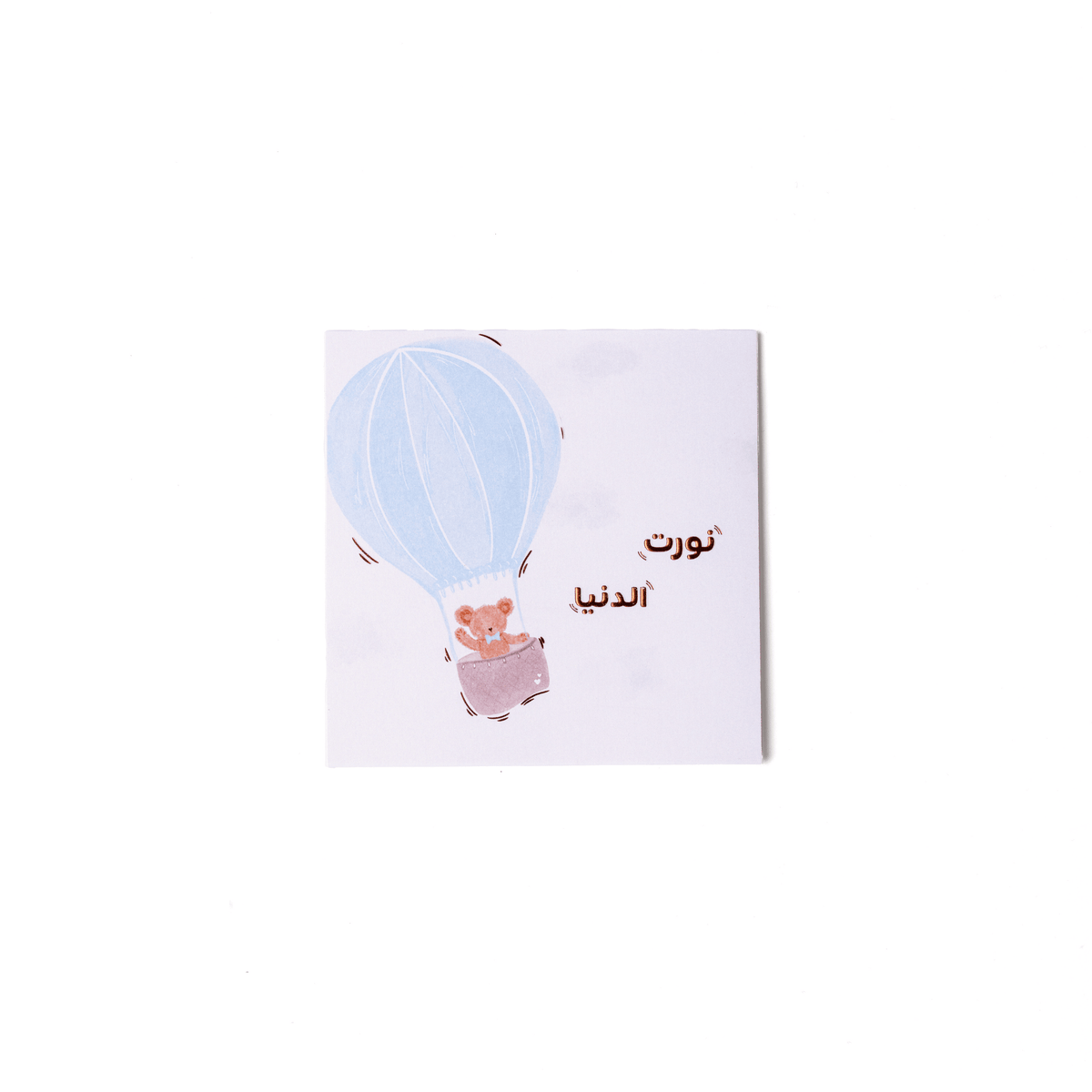 Newborn Baby Boy Greeting Card